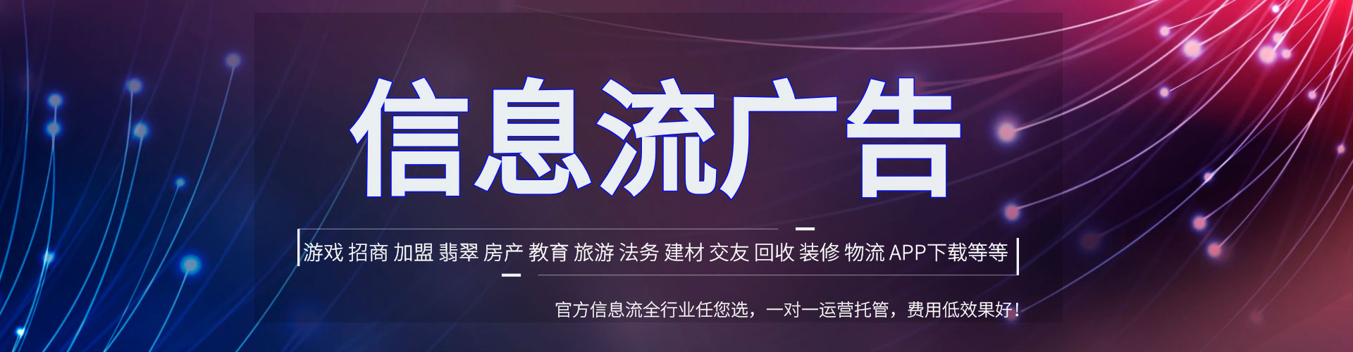 库伦旗竞价推广开户