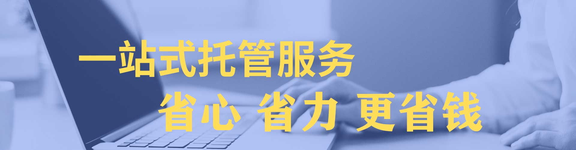 库伦旗网络推广开户